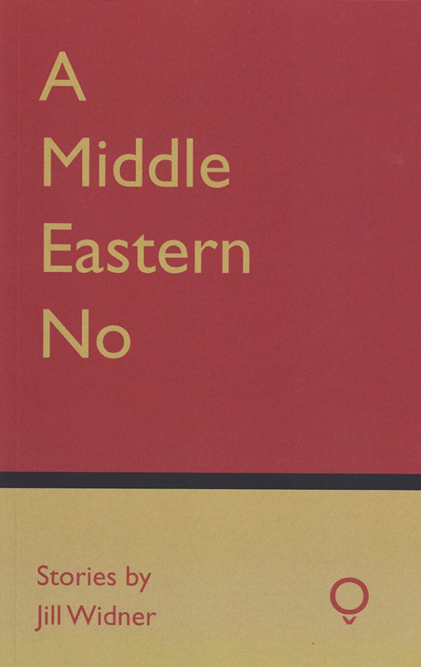 A Middle Eastern No